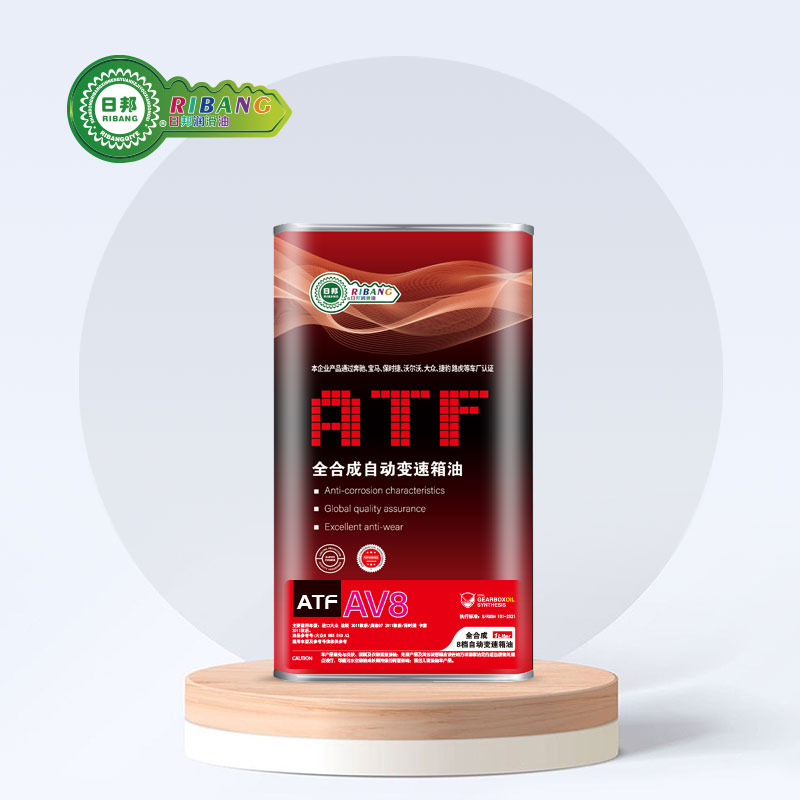 په بشپړ ډول مصنوعي 8 سرعت اتوماتیک لیږد مایع ATF-AV8