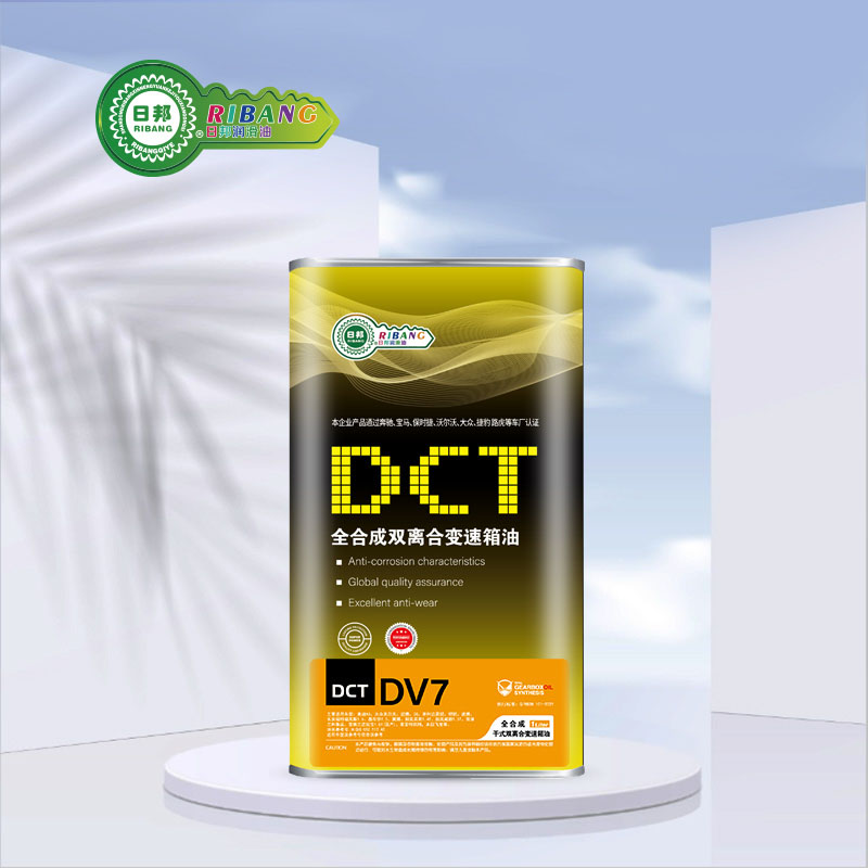 د DCT ډبل کلچ DV7 وچ لیږد تیلو ټول ترکیب